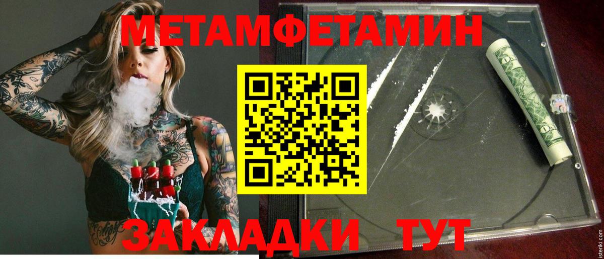 АМФЕТАМИН 98% Южно-Сахалинск