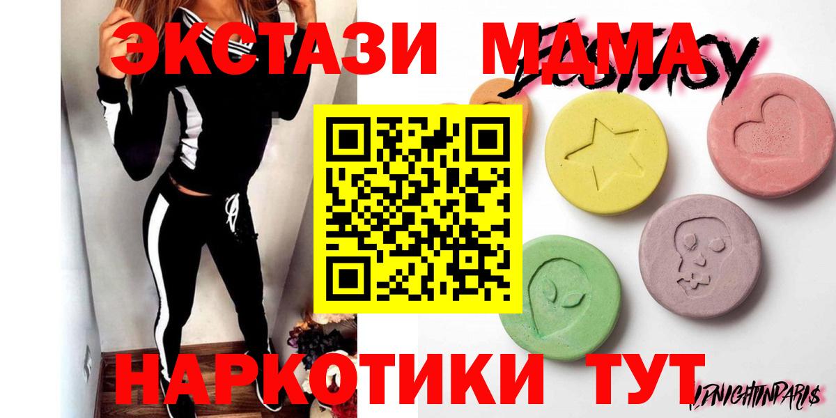   сайт  дарнет шоп  Южно-Сахалинск  ЭКСТАЗИ  Вход с VPN  Ecstasy 250 мг  ЭКСТАЗИ XTC 