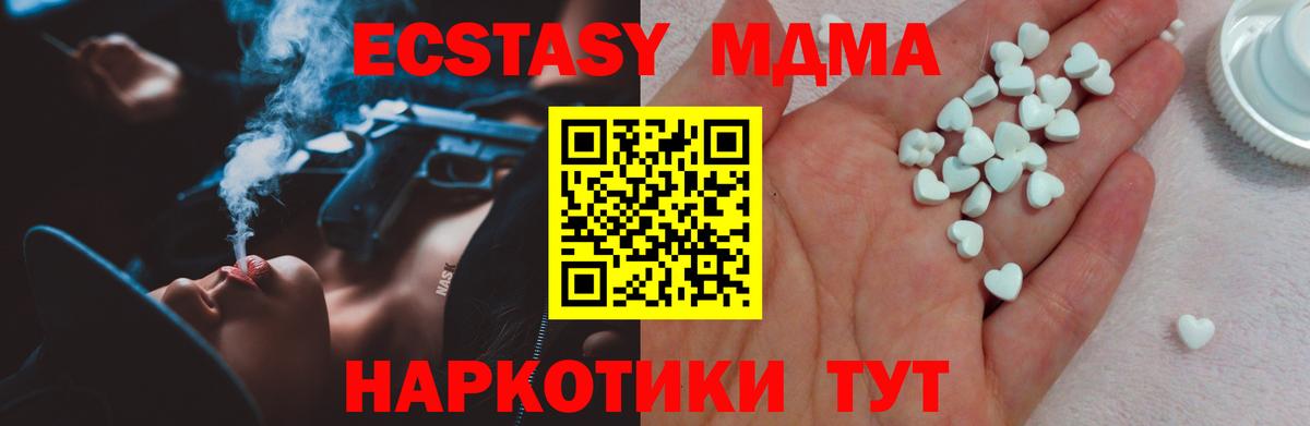 Экстази Cube Южно-Сахалинск