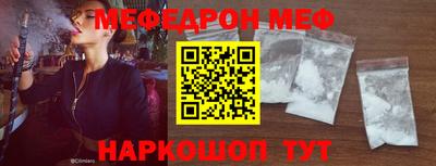 таблы Заволжье