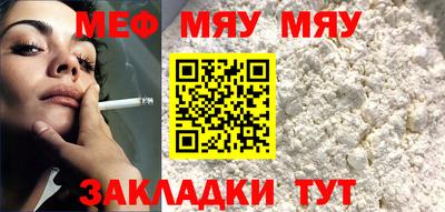 таблы Заволжье