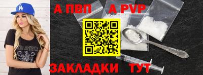 прущие крисы Жуковский