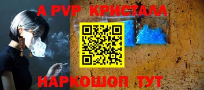 таблы Заволжье