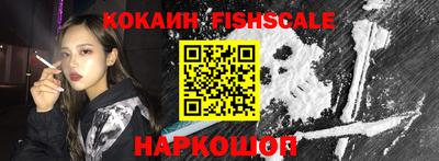 кокаин VHQ Заводоуковск