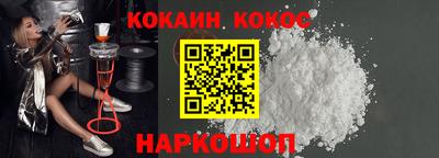 кокаин VHQ Заводоуковск