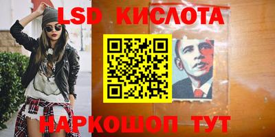 таблы Заволжье