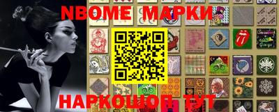 прущие крисы Жуковский