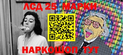 прущие крисы Жуковский