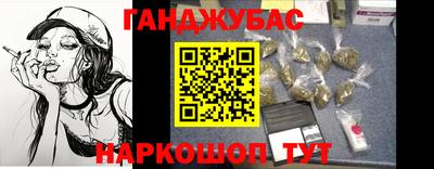 таблы Заволжье