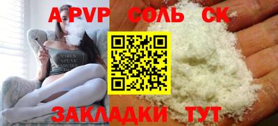 таблы Заволжье
