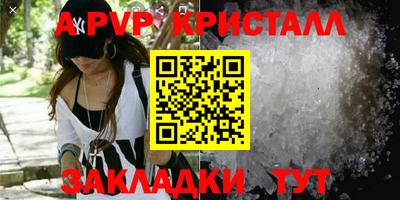 таблы Заволжье