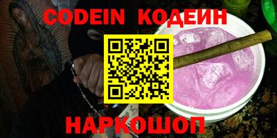 кокаин VHQ Заводоуковск