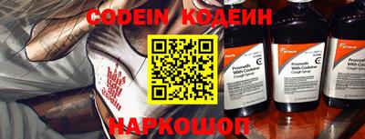 таблы Заволжье