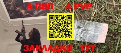прущие крисы Жуковский