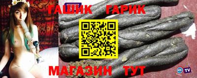 прущие крисы Жуковский