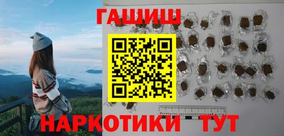 таблы Заволжье