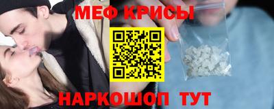 прущие крисы Жуковский