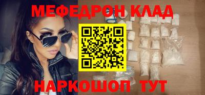 таблы Заволжье