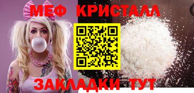 таблы Заволжье