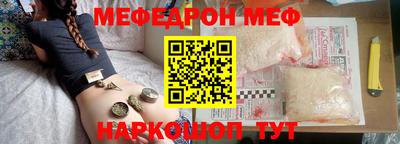 таблы Заволжье