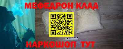 прущие крисы Жуковский
