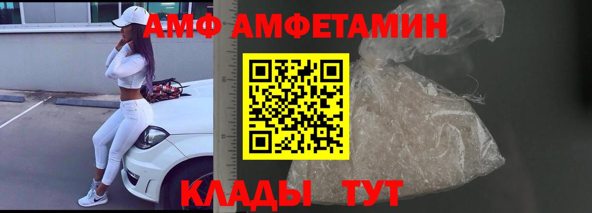 Метамфетамин винт Южно-Сахалинск