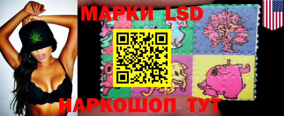 Южно-Сахалинск  Марки N-bome 1,5мг  Марки N-bome 1,5мг  Вход с VPN 